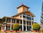 Tribhuvan University (TU)